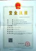 چین Dujiangyan Joiner Machinery Co., Ltd. گواهینامه ها